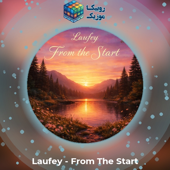 دانلود آهنگ Laufey From The Start 2 دانلود آهنگ From The Start Laufey